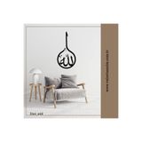 VALOR MAKİNA TASARIM ALLAH ELİF TASARIMLI TABLO SİYAH 24 x 49