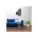 VALOR MAKİNA TASARIM ALLAH LAVZI TABLO SİYAH 20 x 13