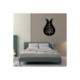 VALOR MAKİNA TASARIM ALLAH YAZILI DUVAR TABLO SİYAH 60 x 87