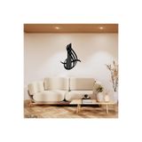 VALOR MAKİNA TASARIM ALLAH YAZILI TABLO SİYAH 40 x 31
