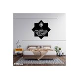 VALOR MAKİNA TASARIM BESMELE YAZILI TABLO SİYAH 80 x 80