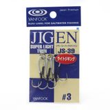 Vanfook Çiftli Asist İğne JS-39#3 (3 pcs./pack)