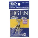 Vanfook Jd-50 Tüylü Asist Iğnesi 3