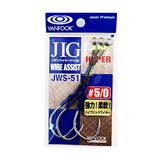 Vanfook Tekli Asist İğne JWS-51#5/0 (3 pcs./pack)