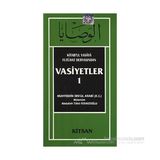 VASIYETLER - MUHYIDDIN İBN ARABI