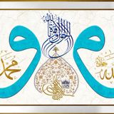 Vav Allah Muhammed Motifli Kanvas Tablo DBSANAT1239113