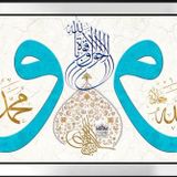 Vav Allah Muhammed Motifli Kanvas Tablo DBSANAT1239213