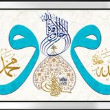 Vav Allah Muhammed Motifli Kanvas Tablo DBSANAT12392