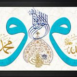 Vav Allah Muhammed Motifli Kanvas Tablo DBSANAT1239313