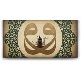 Vav Harfi İstanbul Tablosu - 120x60cm