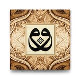 Vav Harfi Tablosu - 60x60cm