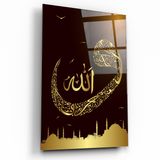 Vav Harfi ve Allah Lafzı Cam Tablo (30x45 cm)