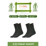 vavia 2'li Termal Kışlık Çorap Premium Kutuda