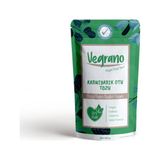 Vegrano Karnıyarık Otu Tozu (Psyllium Tozu) 100 gr 5 'li - 500 gr