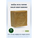 VERANT Doğal Ve El Yapımı Halep Sabunu Arap Sabunu 150 gr. (MÜHÜRLÜ)