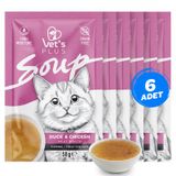 Vet's Plus Ördekli ve Tavuklu Tahılsız 6x50 gr Kedi Çorbası