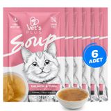 Vet's Plus Somonlu ve Ton Balıklı 6x50 gr Tahılsız Kedi Çorbası