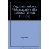 Vāgbhaṭālaṅkāra, Vidyāsāgarīya ṭīkā [sahita] (Hindi Edition)