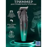 Vgr Saç Kesme Makinesi V-003 230884833 yesil