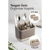 Vienev 2 Adet Tezgah Üstü Kaşık Düzenleyici 5 Bölmeli Organizer Kaşıklık Bej
