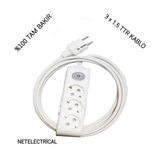 Viko Multi-let 3'lü 15 Metre Anahtarlı Topraklı Çocuk Korumalı Kablolu Grup Priz - Beyaz