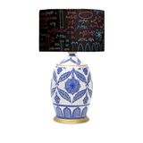 vinner Handmade Ceramic Botanical Özel Tasarım Abajur Kimya Desenli VNRCERBOA072