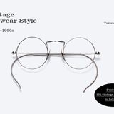 Vintage Eyewear Style: 1920s–1990s