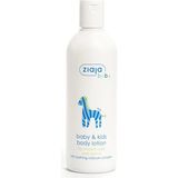 Vionna Zıaja Bebek & Çocuk - Bebek & Çocuk Vücut Losyonu 300 ml