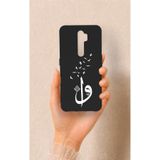 Vip Case Oppo A9 2020 Uyumlu Elif Vav Desenli Silikon Kılıf, Siyah