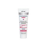 Vitex Kozmetik Panthenol Urea Kuru Nasırlara Karşı %30 Üre Ve Panthenol Içerikli Ayak Kremi ( 75 ml )