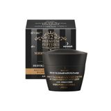 Vitex Kozmetik Vitex 12 Premium Peptides - Elastikiyet Yenileyici Gece Yüz Ve Boyun Kremi ( 45 ml )