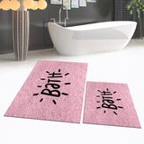 Viyana Home Dijital Baskılı Kaymaz Taban Yıkanabilir Ikili Banyo Paspas Klozet Takımı, V-Klozet-09-Pembe, - Renkli
