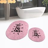 Viyana Home Dijital Baskılı Kaymaz Taban Yıkanabilir Oval Ikili Banyo Paspas Klozet Takımı, V-O-Klozet-09-Pembe, - Renkli
