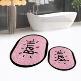Viyana Home Dijital Baskılı Kaymaz Taban Yıkanabilir Oval Ikili Banyo Paspas Klozet Takımı, V-O-Klozet-10-Pembe, - Renkli