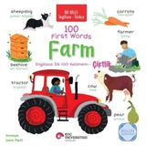 Volkan Ziraat Mühendislik Iki Dilli: Ingilizce-Türkçe 100 Fırst Words – Farm - 1 Adet