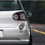 Volkswagen Kral Taçı Araba Sticker Yapıştırma 2 Adet 20CM