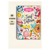 VORACRAFT Yemek Tarif Defteri, 50 Yaprak /100 Sayfa, A5 / Tel Spiral TRF0007