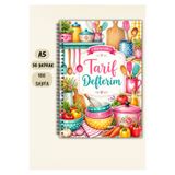 VORACRAFT Yemek Tarif Defteri, 50 Yaprak /100 Sayfa, A5 / Tel Spiral TRF0008