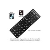 VOREX Silinmez Kaliteli Rusça Klavye Sticker Etiketi Laptop / PC Uyumlu PVC (Russian Keyboard Sticker)