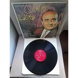 Wadi El Safi – Some Of Wadi’ Safi’s Favourites - 1958 Usa Basım Albüm - 33 Lük Lp Plak