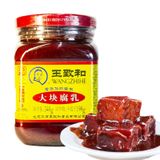 Wangzhihe 340 gr Fermente Beancurd Tofu