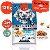 Wanpy Tahılsız Adult Tavuklu Yetişkin Köpek Maması 12 Kg