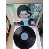 Warda – Kelmet Itab - 1976 Mısır Kayıt Yunanistan Basım Albüm - 33 Lük Lp Plak