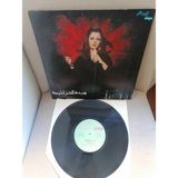Warda – Law Saalook - 1974 Mısır Basım Albüm - 33 Lük 10’’ Nadir Lp Plak