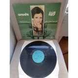 Warda ‎– Songs From The Film Ah Ya Leil Ya Zaman Volume Two - 1977 Mısır Kayıt Yunanistan Basım Albüm - 33 Lük Lp Plak