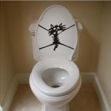 Wc Klozet için Kedi Sticker Yapıştırma Model4