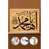 WebStyle Sayılarla Boyama Seti Çerçeveli Kasnaklı Allah In Resulü 50X65 cm