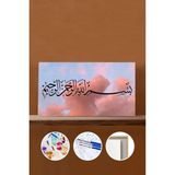 WebStyle Sayılarla Boyama Seti Çerçeveli Kasnaklı Besmele-I Şerife 50X65 cm