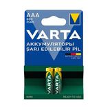 Weewell WMA-420 Bebek Telsizi İçin 800 mAH 2'li Pil Paketi