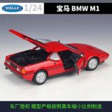 WELLY 1:24 BMW M1 DİECAST MODEL ARABA KIRMIZI KOLEKSİYON